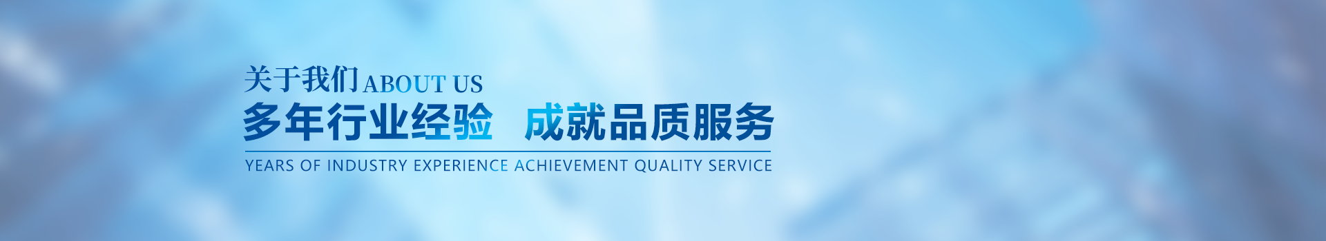 誠招經銷